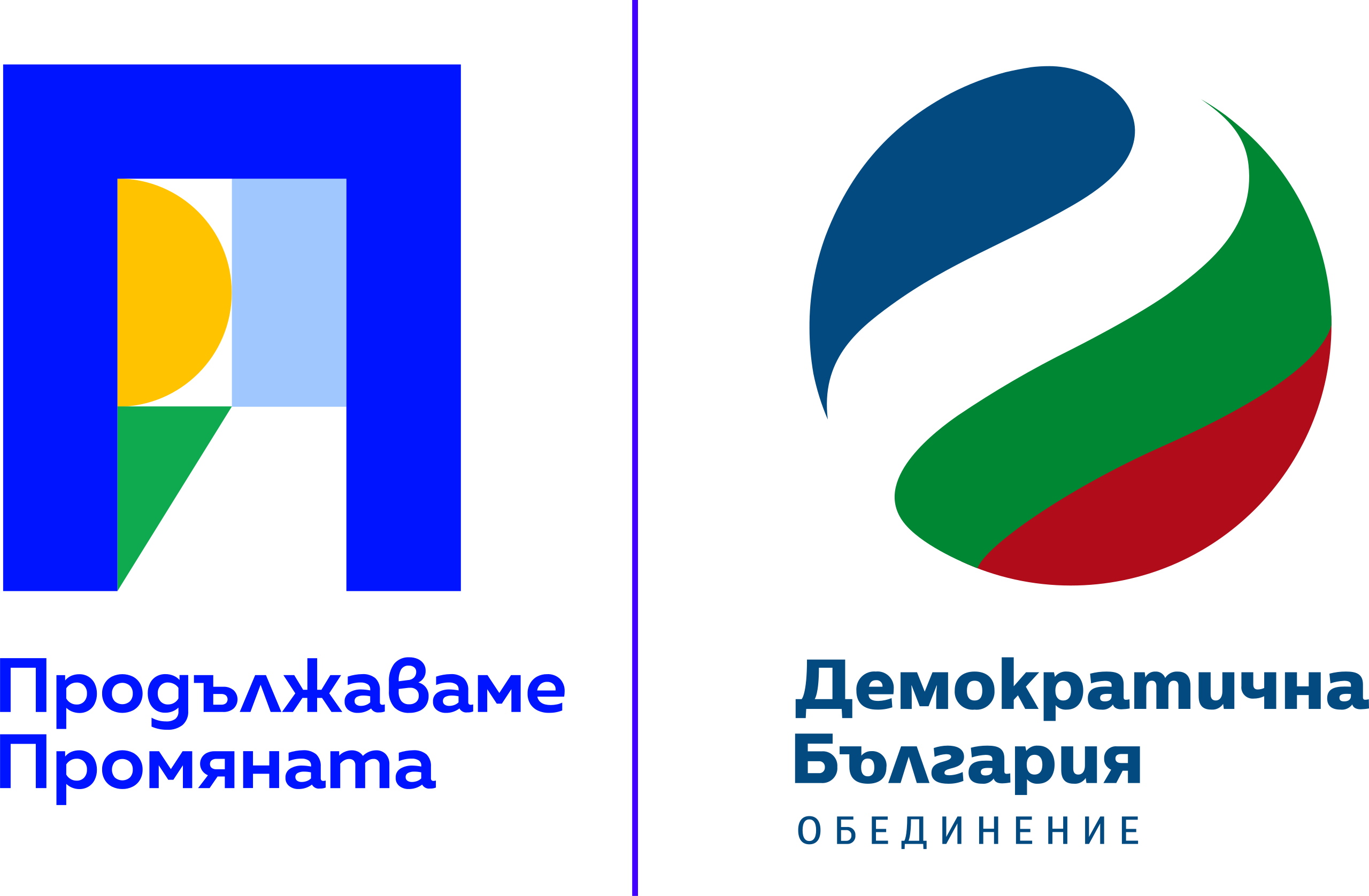 ПП–ДБ logo
